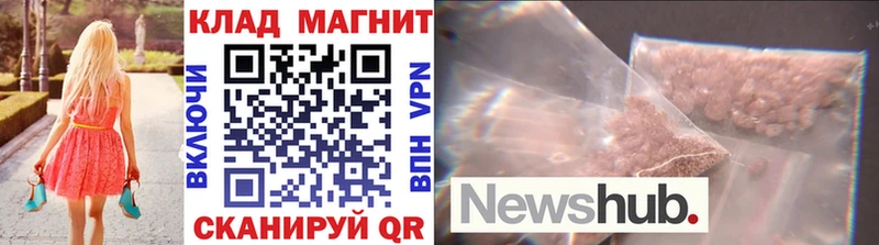  Кокаин Покровск