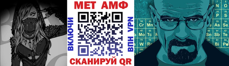 АМФЕТАМИН Розовый  гидра как войти  Покровск 