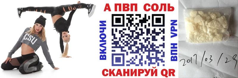 Alfa_PVP мука  Покровск 