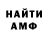 Амфетамин 97% QTM