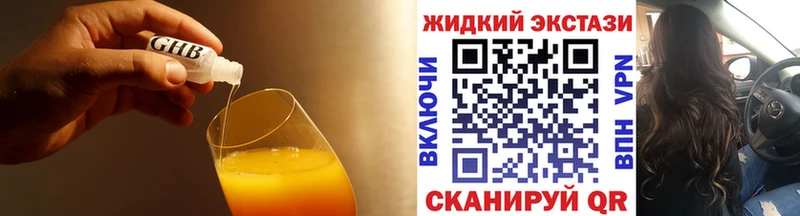 Бутират бутик  Покровск 