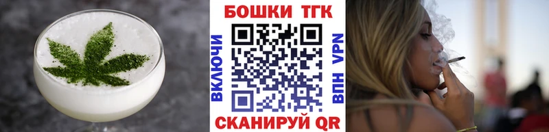 Cannafood конопля  Покровск 
