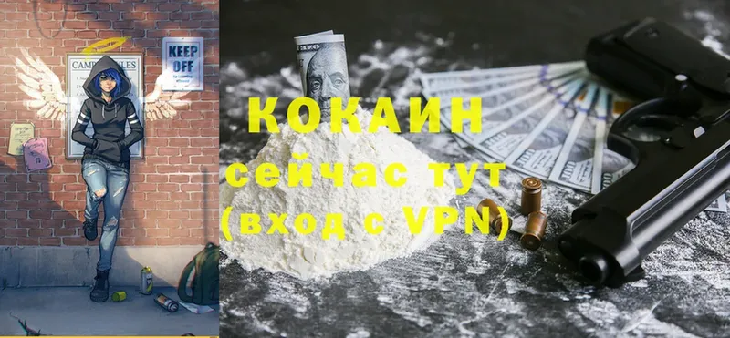 наркошоп  Покровск  Cocaine 98% 