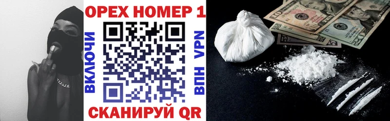 Кокаин Колумбийский MEGA ТОР Покровск
