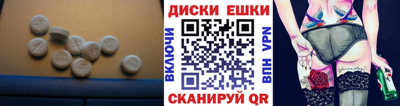 наркота  Покровск  Экстази TESLA 