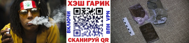 ГАШ Premium Покровск