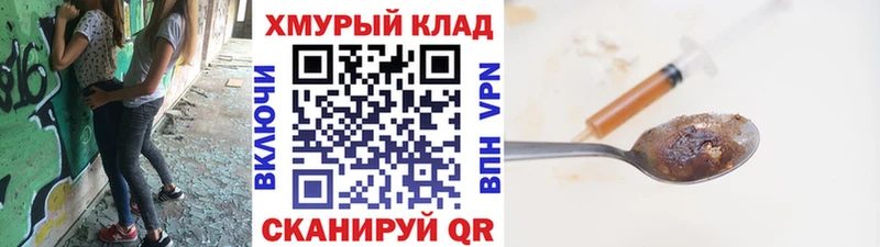 цены   Покровск  блэк спрут   ГЕРОИН афганец 