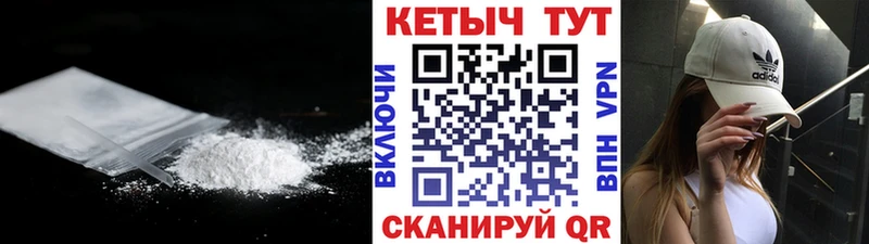 КЕТАМИН VHQ  OMG рабочий сайт  Покровск  наркотики 