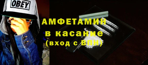 метамфетамин Покровск