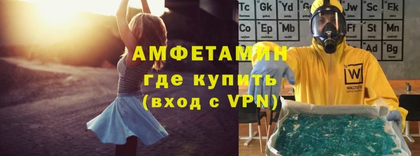 меф Покров