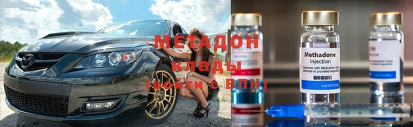 метамфетамин Покровск