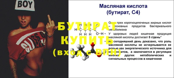 герыч Пестово