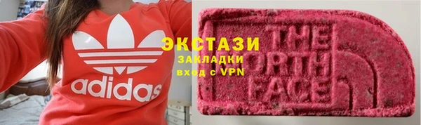 метамфетамин Покровск
