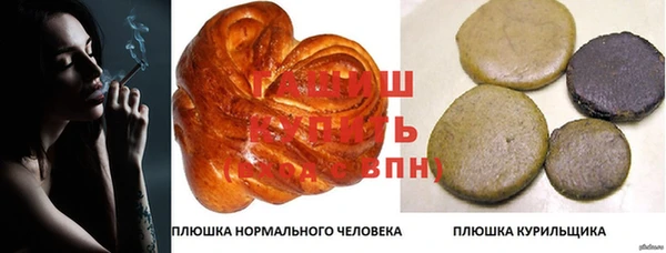 метамфетамин Покровск
