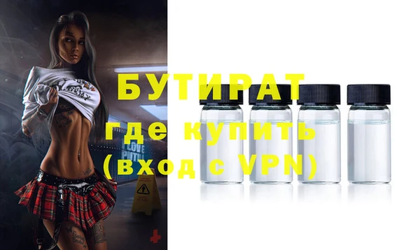 прущие крисы Покачи