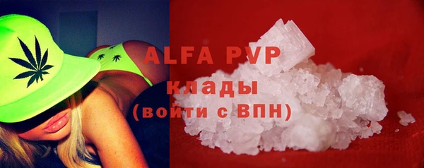 метамфетамин Покровск