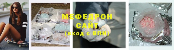 метамфетамин Покровск