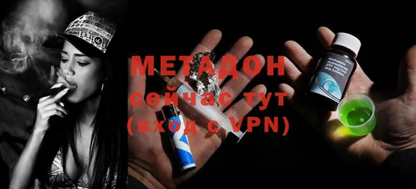 меф Покров