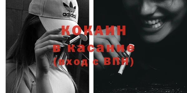 прущие крисы Покачи