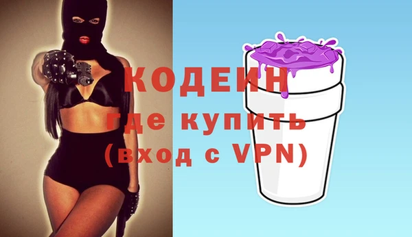 метамфетамин Покровск