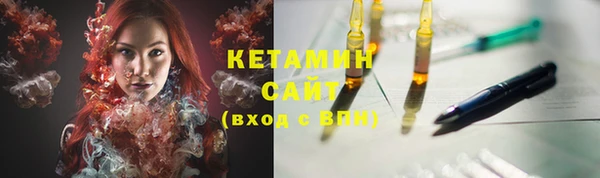 метамфетамин Покровск