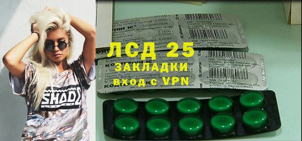 прущие крисы Покачи