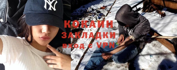 метамфетамин Покровск
