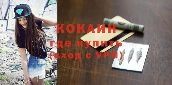 меф Покров