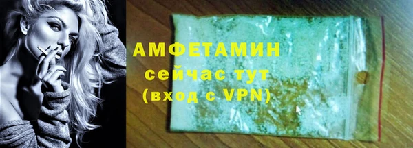метамфетамин Покровск