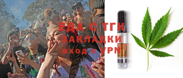 прущие крисы Покачи