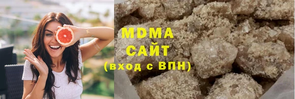 метамфетамин Покровск