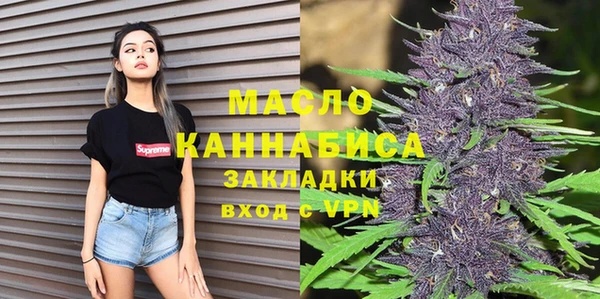метамфетамин Покровск