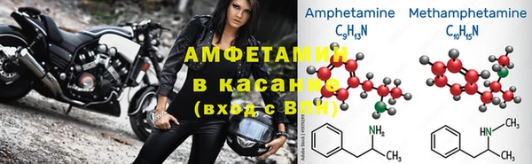 меф Покров