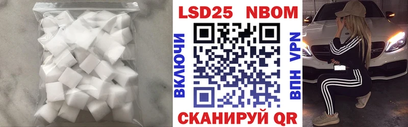 LSD-25 экстази ecstasy Покровск