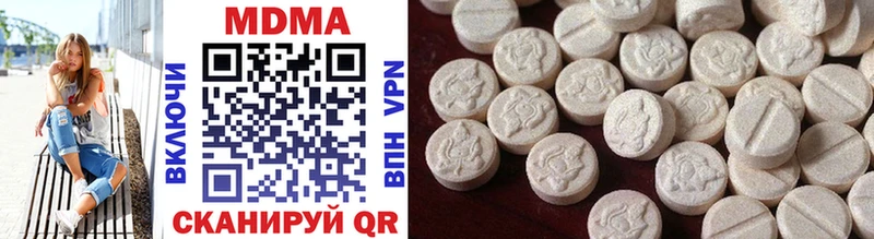 MDMA crystal  Покровск 