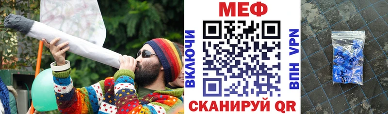 Мефедрон мука Покровск