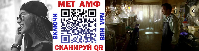 где найти blacksprut онион МЕТАМФЕТАМИН мет Покровск