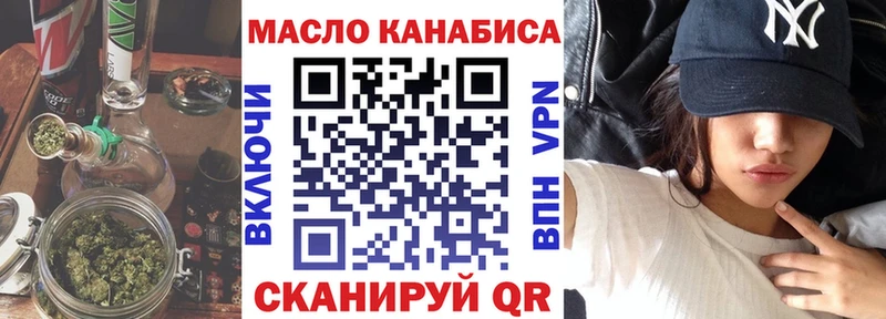 Дистиллят ТГК вейп  закладки  Покровск 
