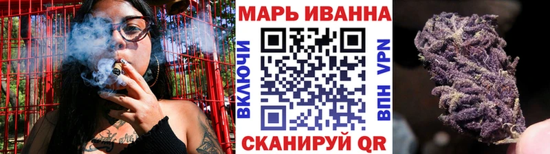 OMG онион  Покровск  нарко площадка телеграм  МАРИХУАНА THC 21% 